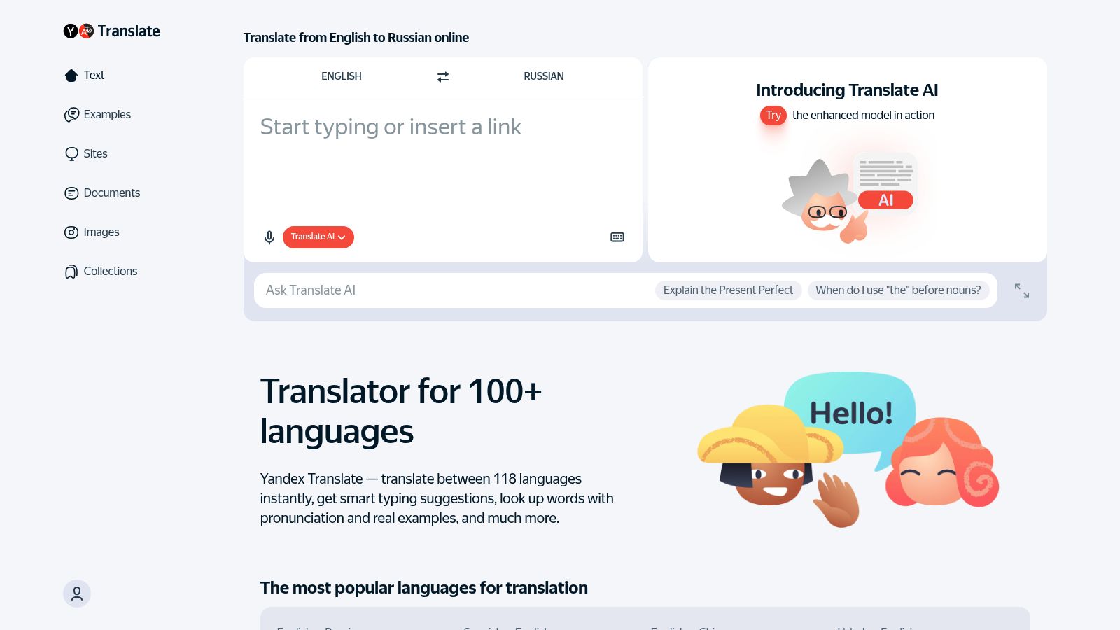 Yandex Translate screenshot